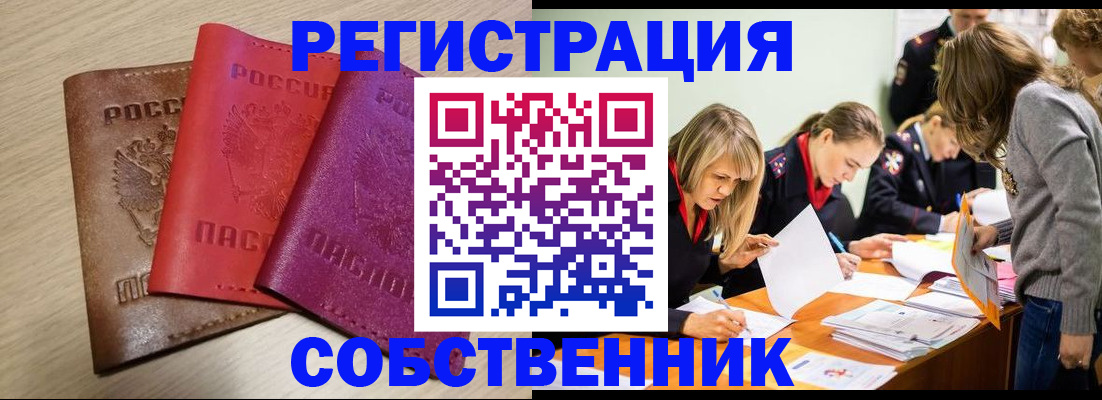 регистрация для дет. сада в Ставрополе